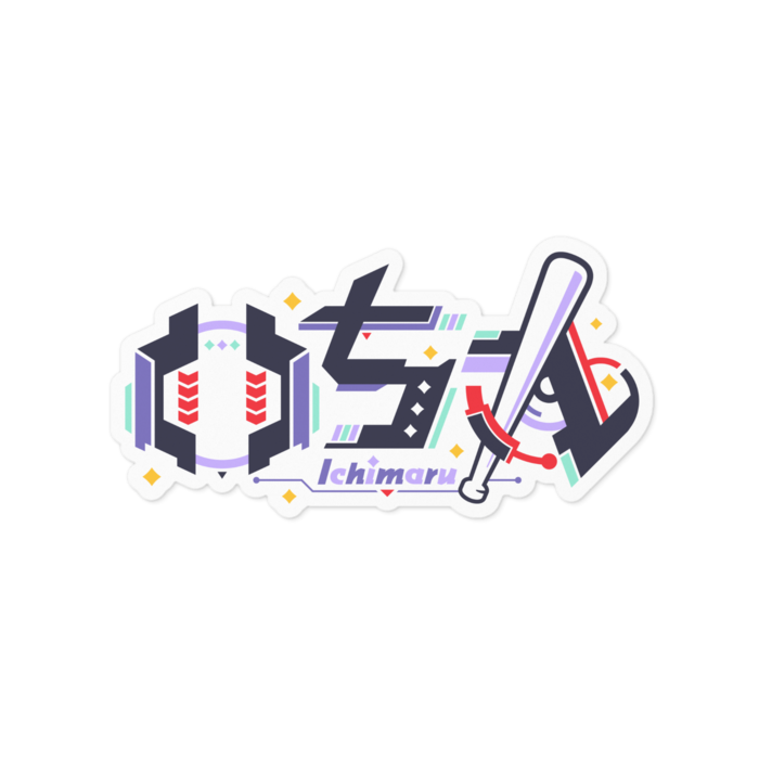 いち丸ロゴステッカー