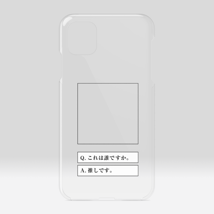クリアiPhoneケース - iPhone11