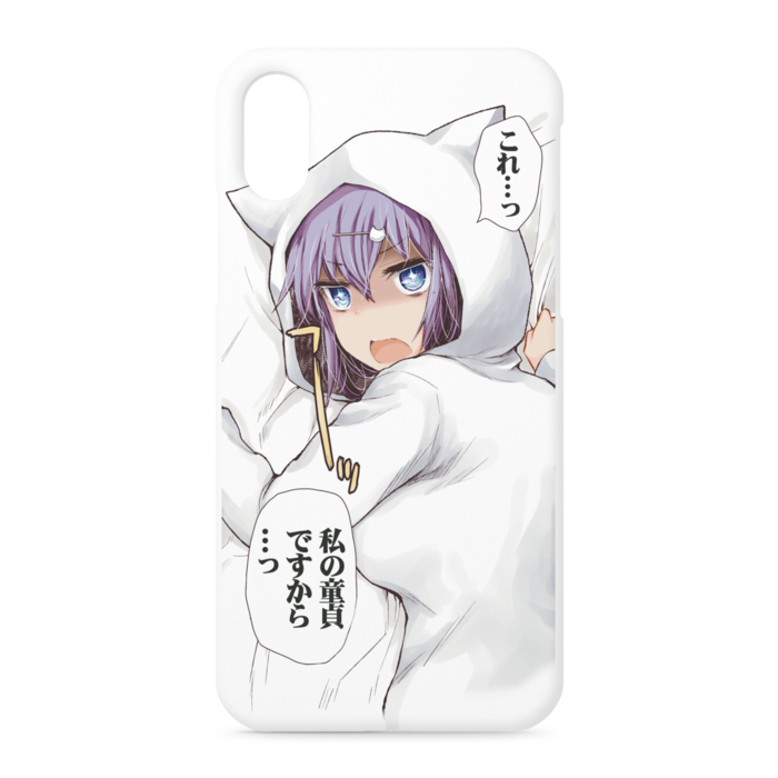 iPhoneケース - iPhone XS / X - 正面印刷のみ