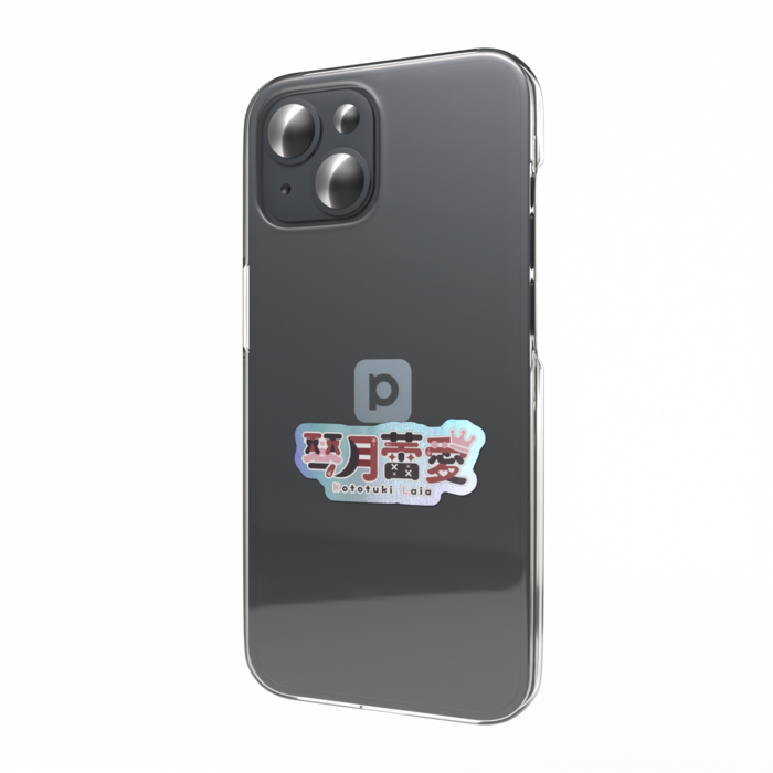 お名前オーロラスマホステッカー