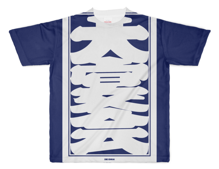 フルグラフィックTシャツ - XL - 両面印刷