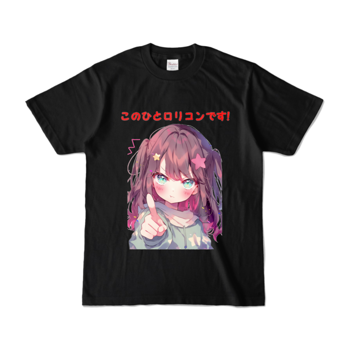 カラーTシャツ - S - ブラック (濃色)