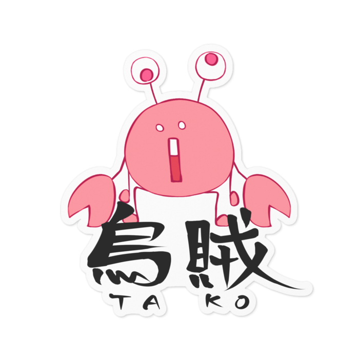 ステッカー - 100 x 100 (mm)
