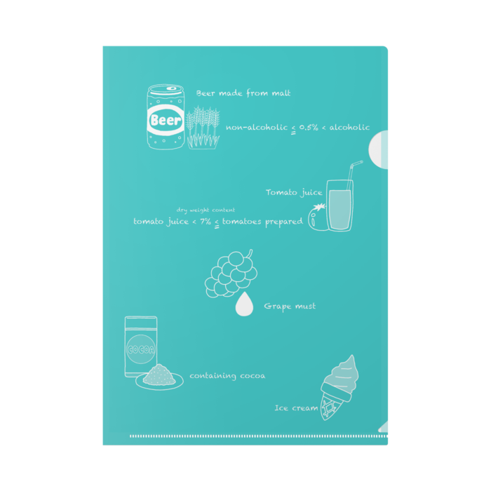 ターコイズ - A4