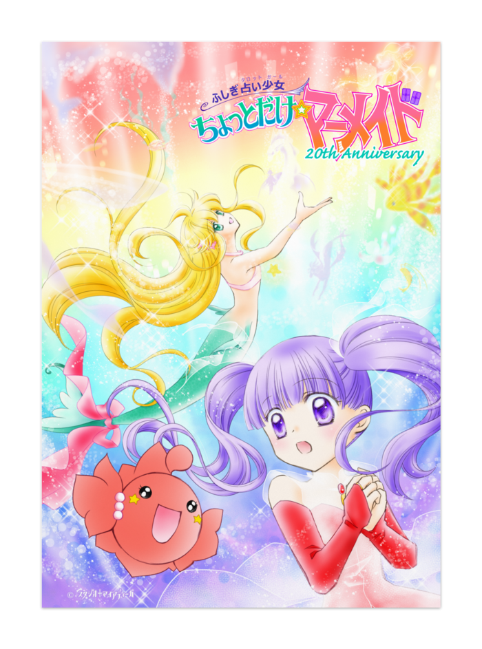 ポスター - B2