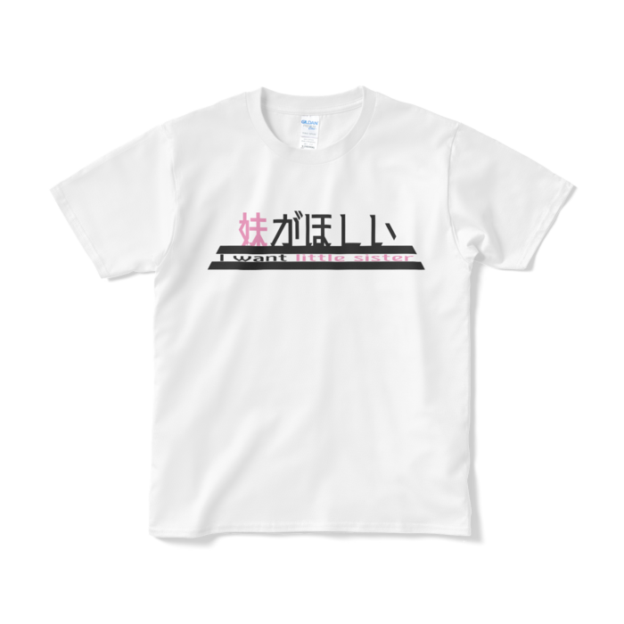 Tシャツ(短納期) - S - ホワイト