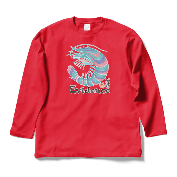 ロングスリーブTシャツ - L - レッド