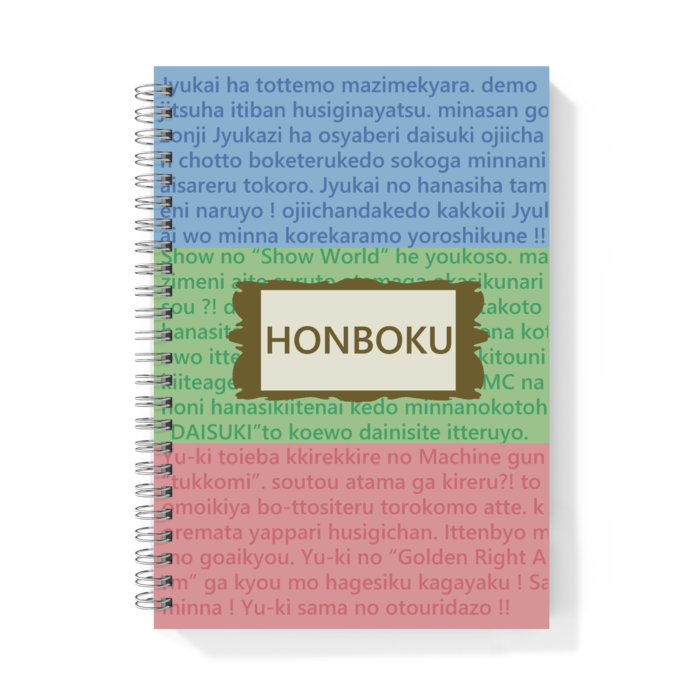 リングノート - A5