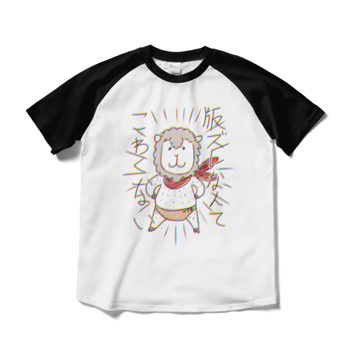 ラグランTシャツ - M - ホワイト×ブラック