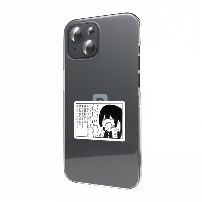 スマホステッカー - 縦
