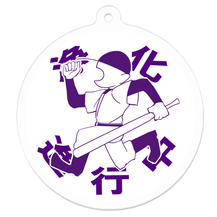 アクリルキーホルダー(丸) - 50 x 50 (mm)