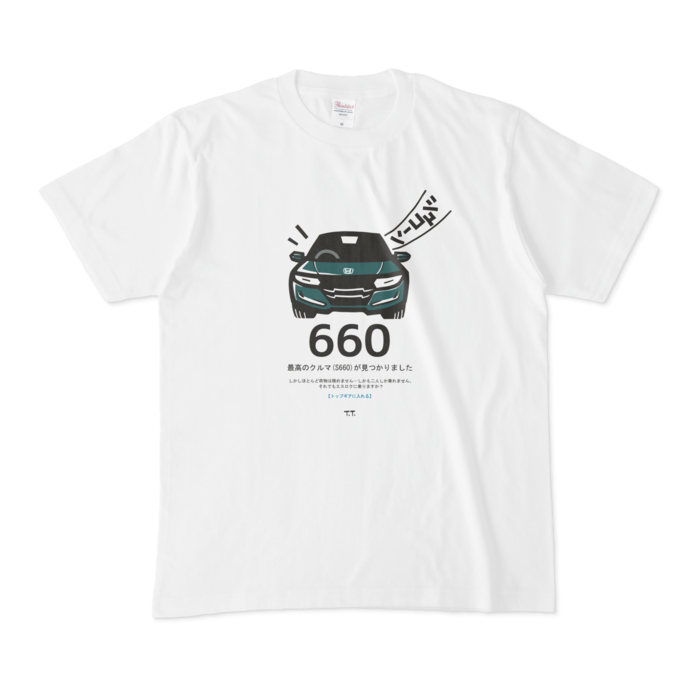 Tシャツ - M - 白