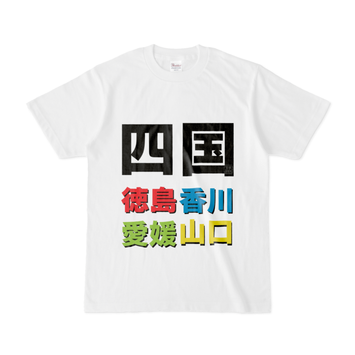 Tシャツ - S - 白