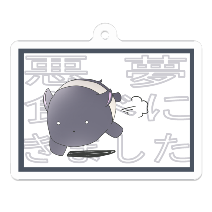 アクリルキーホルダー - 50 x 50 (mm)