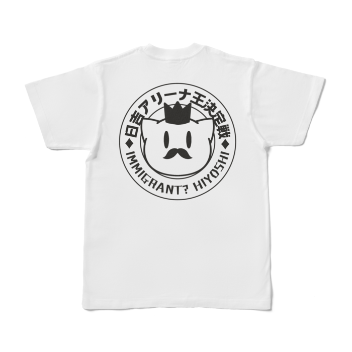 Tシャツ - S - 白