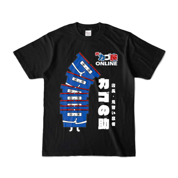 カラーTシャツ - S - ブラック (濃色)