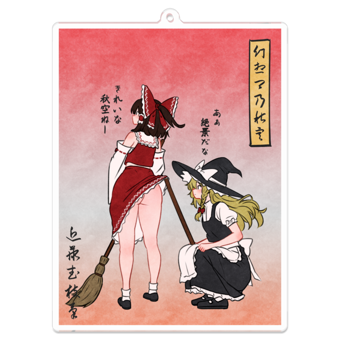 アクリルキーホルダー - 100 x 100 (mm)