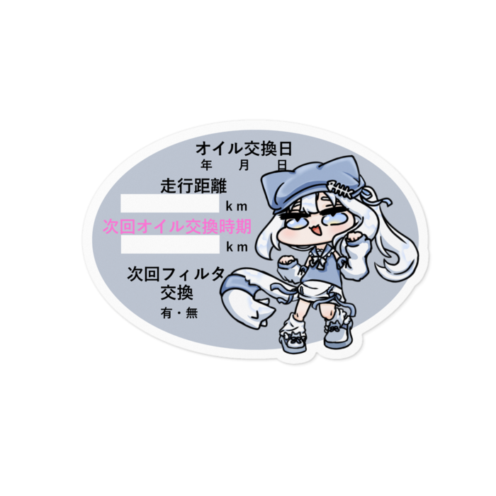 ステッカー - 100 x 100 (mm)