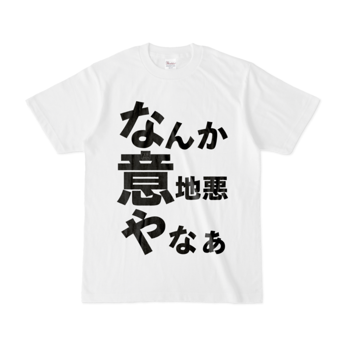Tシャツ - S - 白