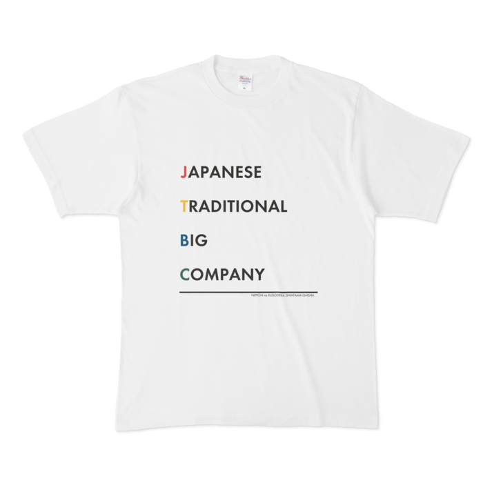 Tシャツ - XL