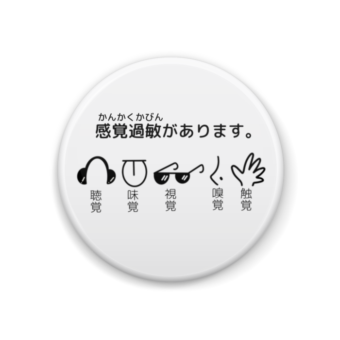 缶バッジ - 44mm