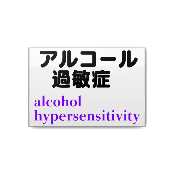 缶バッジ - 80x54mm