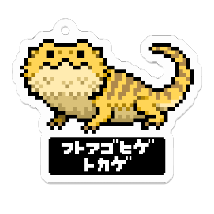 日本語