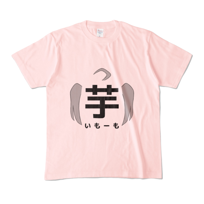 カラーTシャツ - M - ライトピンク (淡色)