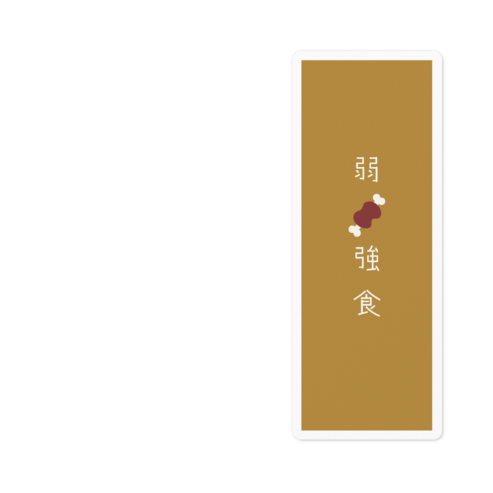 ステッカー - 100 x 100 (mm)