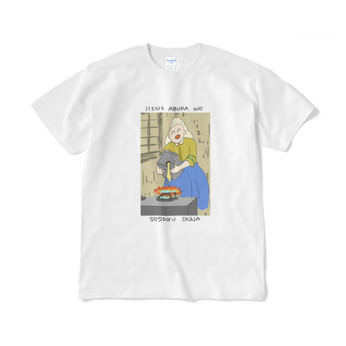 Tシャツ(短納期) - XL - ホワイト