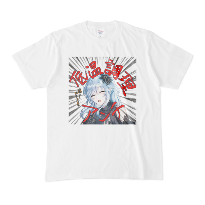 Tシャツ - M - 白