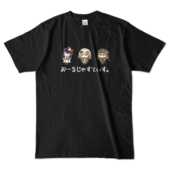  - L - おーるじゃすてぃす