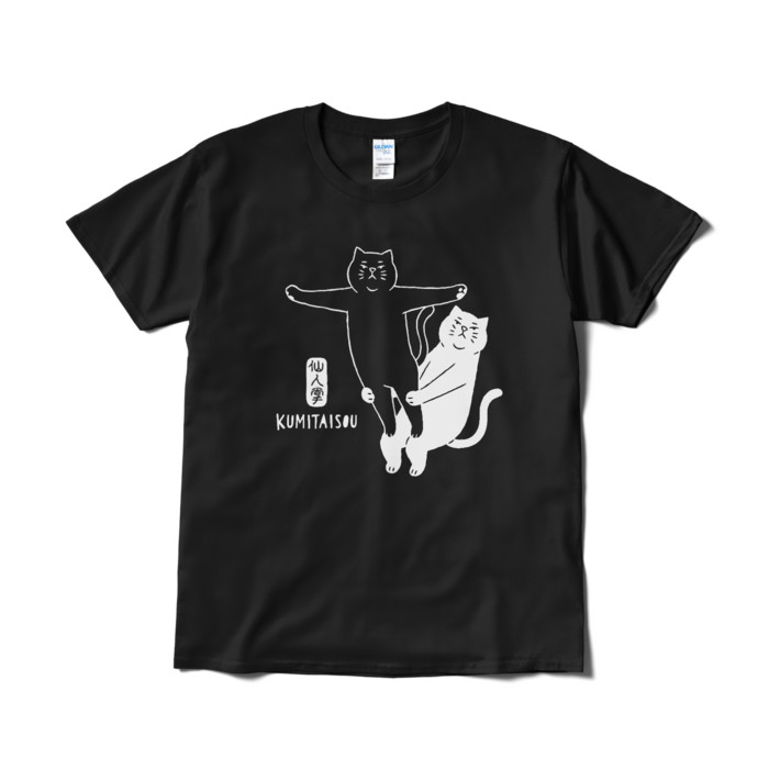 Tシャツ（短納期） - L - ブラック