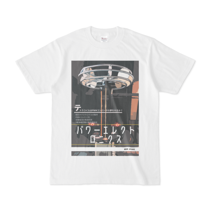 Tシャツ - S - 白