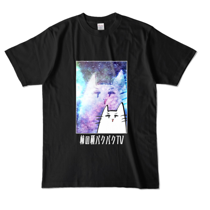 カラーTシャツ - L - ブラック (濃色)