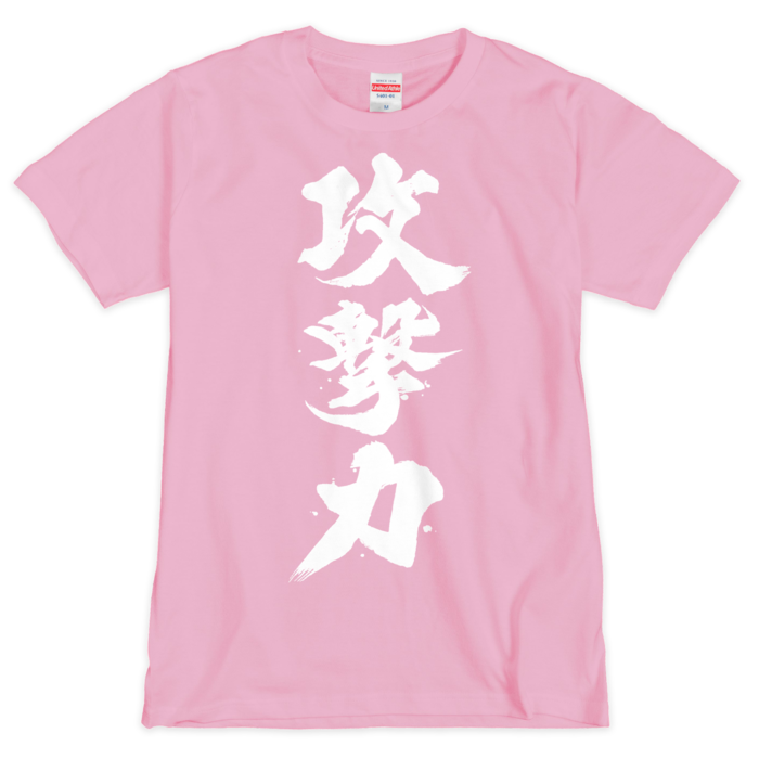 Tシャツ（シルクスクリーン印刷） - M - 1色