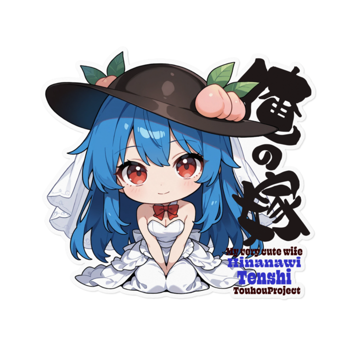 ステッカー - 160 x 160 (mm)