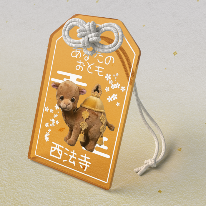 アクリルお守り - 50 × 80mm