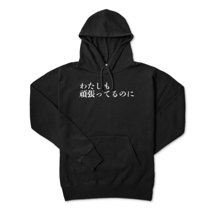 パーカー - L - ブラック