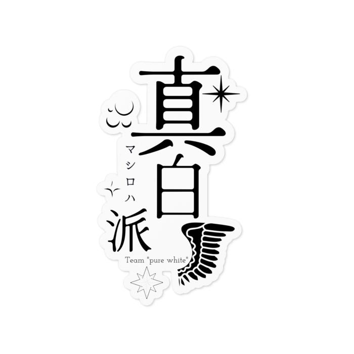 白地 - 100 x 100 (mm)