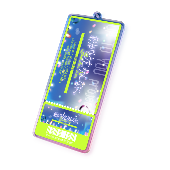 オーロラアクリルキーホルダー - 100 × 100mm