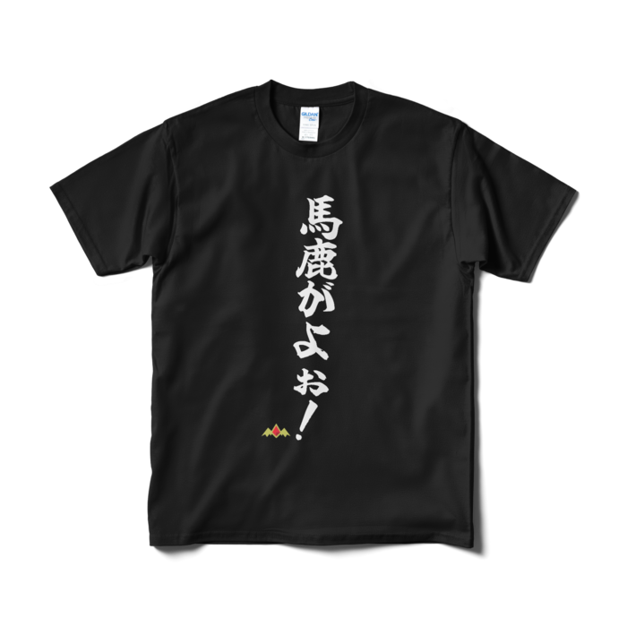 Tシャツ - M - ブラック