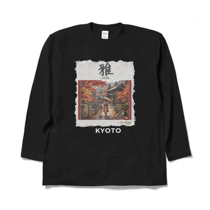 ロングスリーブTシャツ - XL - ブラック