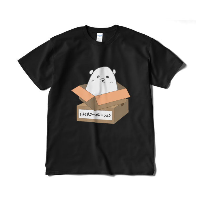 Tシャツ(短納期) - XL - ブラック