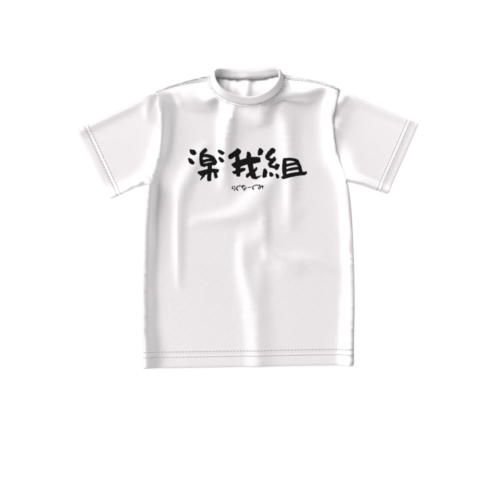 ビッグシルエットTシャツ （白）- S - 
