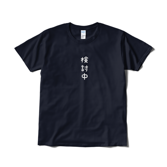 Tシャツ（短納期） - L - ネイビー(2)