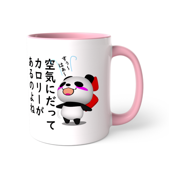 ツートンカラーマグカップ - 直径 8.2cm / 高さ 9.5cm