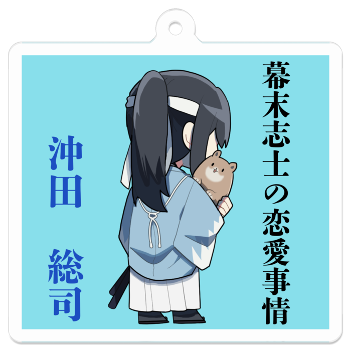 ②アクリルキーホルダー - 50 x 50 (mm)