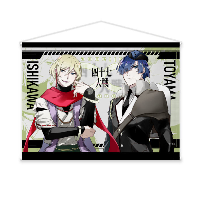 石川さん&富山さん