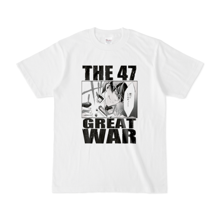 伝説の1話Tシャツ - S 